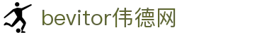 bevitor·伟德国际官方网站 - 始于1946源于英国